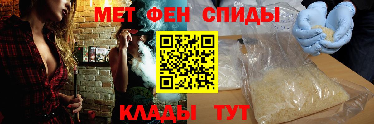 Amphetamine 98% Нягань