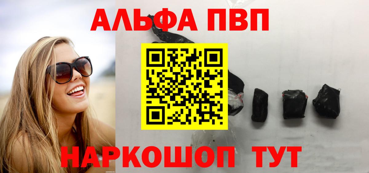 APVP СК Нягань