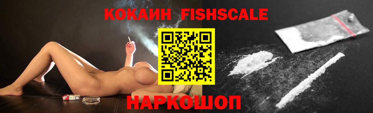 COCAIN Эквадор Нягань