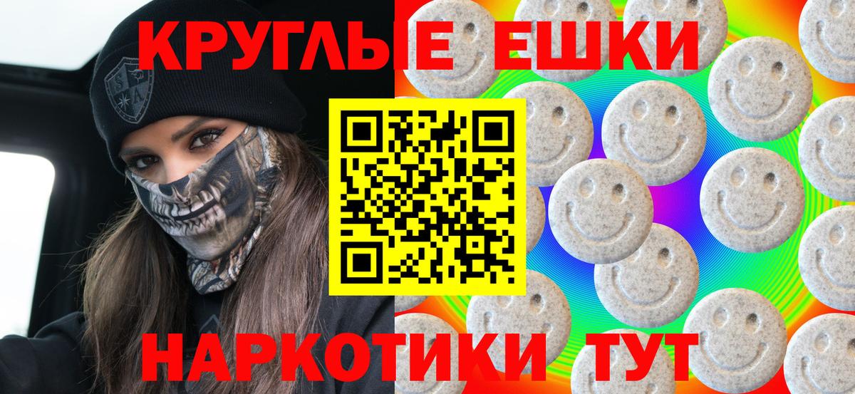 Нягань  Экстази Cube  ЭКСТАЗИ 280 MDMA    tor  Вход с VPN 