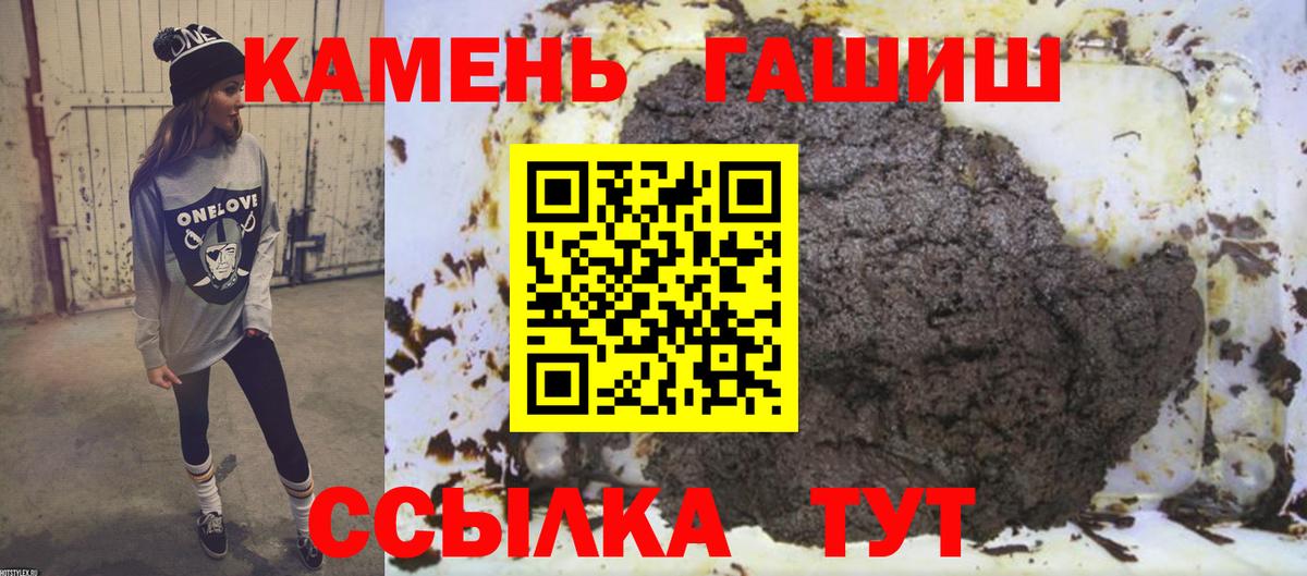 ГАШИШ 40% ТГК Нягань