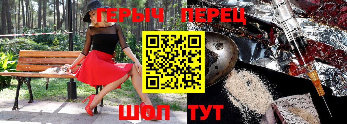 Героин  Героин белый  Вход с VPN  Нягань 