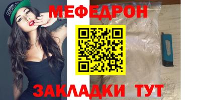 мдма Белорецк