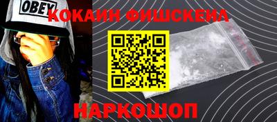 героин Белореченск