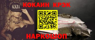 героин Бердск