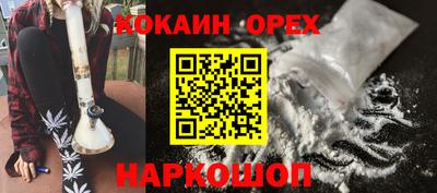 мдма Белорецк