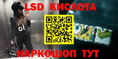 мдма Белорецк