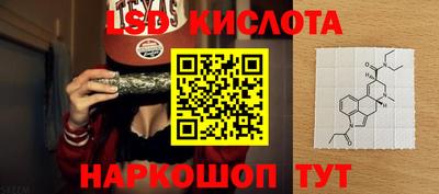героин Белореченск