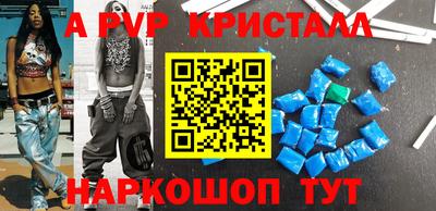 героин Бердск
