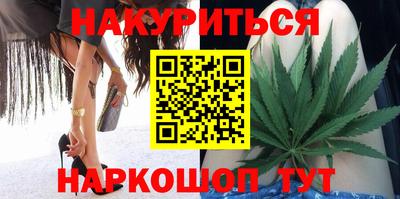 героин Бердск