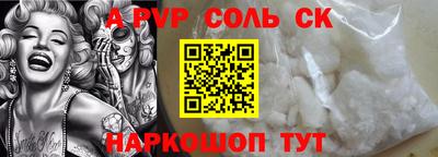 мдма Белорецк