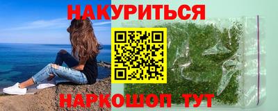 мдма Белорецк