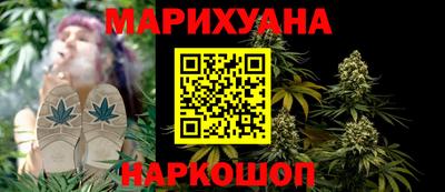 мдма Белорецк