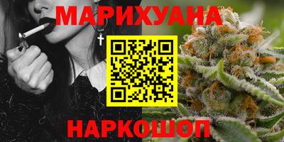 мдма Белорецк
