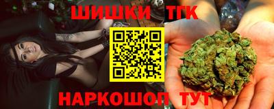 мдма Белорецк