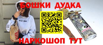 героин Бердск