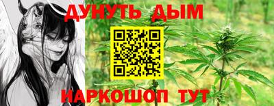 героин Бердск