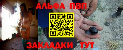 мдма Белорецк