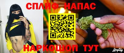 героин Белореченск