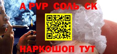 мдма Белорецк