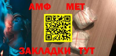 мдма Белорецк