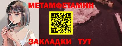 мдма Белорецк
