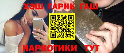 героин Бердск