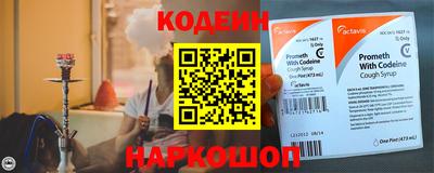 героин Бердск