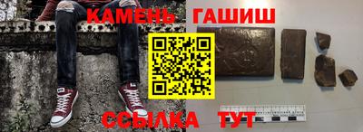 героин Бердск
