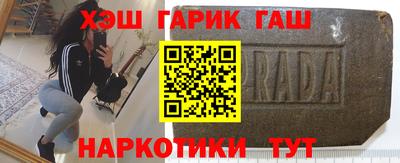 героин Белореченск