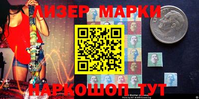 героин Бердск