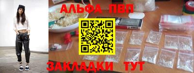 героин Белореченск