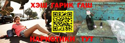 героин Белореченск