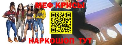 мдма Белорецк