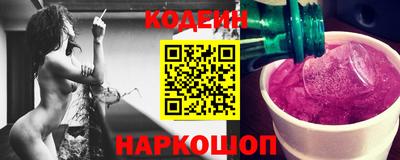 героин Белореченск