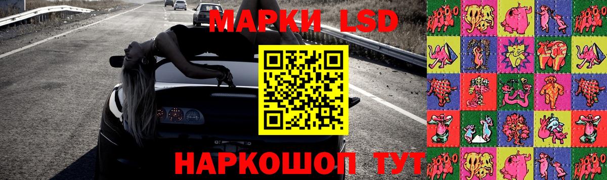 LSD-25 экстази  Вход с VPN  LSD-25 экстази ecstasy  Нягань  ЛСД экстази кислота 