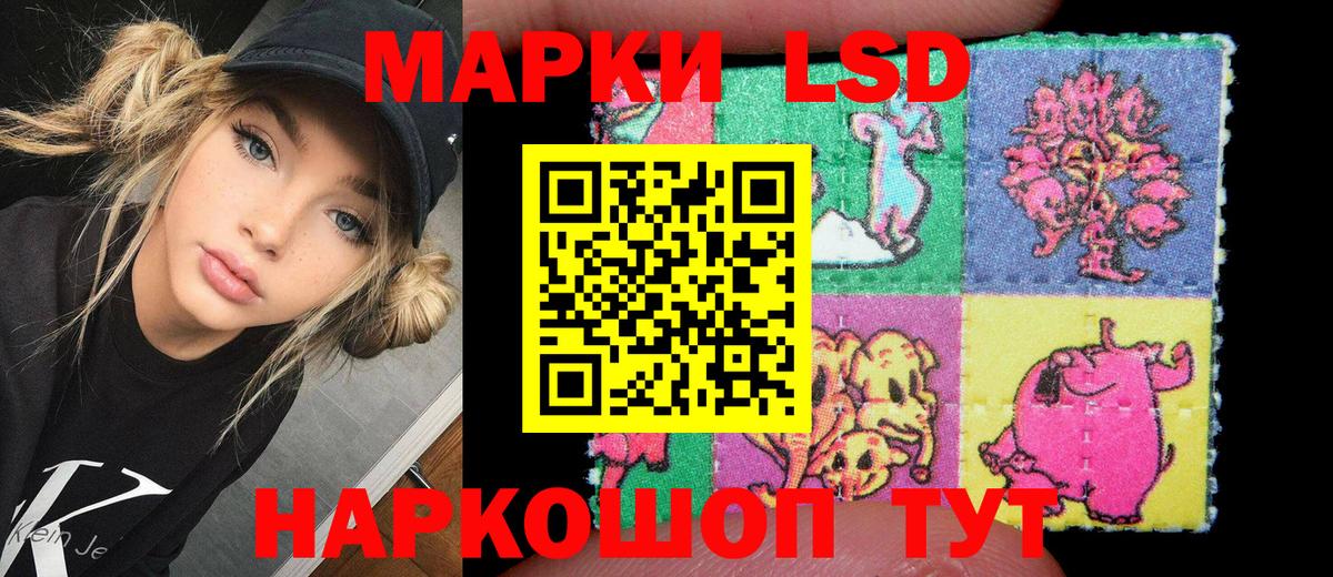Марки 25I-NBOMe 1500мкг  Вход с VPN  Нягань  Марки 25I-NBOMe 1500мкг 