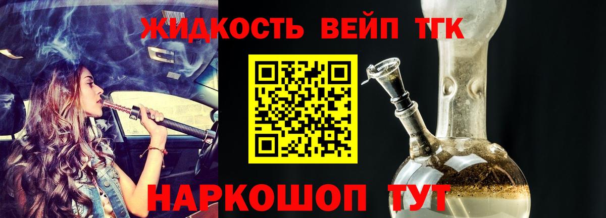 Дистиллят ТГК гашишное масло  Дистиллят ТГК Wax  Нягань  Вход с VPN 