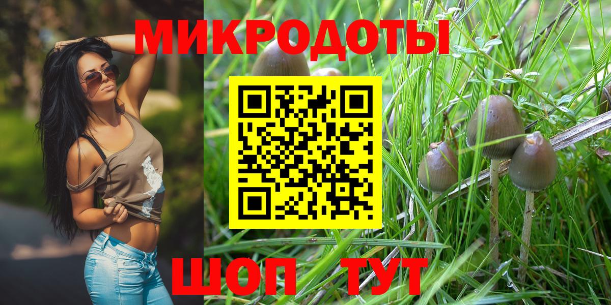 Галлюциногенные грибы мицелий Нягань