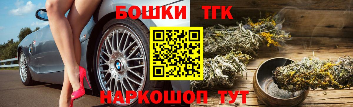 Шишки марихуана AK-47  Канабис THC 21%  МАРИХУАНА план  Вход с VPN  Нягань 